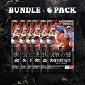 Bundle - 6x OP16 Jap Booster Pack