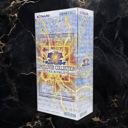Limit Over Collection - The Rivals Japanese Booster Box